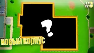 ПОКУПКА ВТОРОГО КОРПУСА В НОВУЮ БОЛЬНИЦУ!!!) #3) two point hospital!!!)))