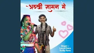 ABKHI SAMAN ME