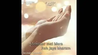 Beautiful Hamd|ALLAHU KARAM|Princess Of Islam|Islamic WhatsApp status|