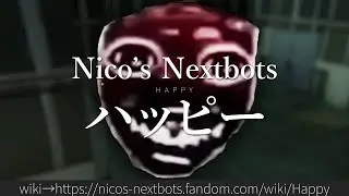 30秒でわかるNico&rsquo;s Nextbots「ハッピー」