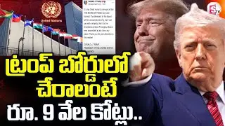 Donald Trump's 
