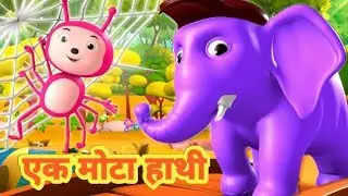 Ek Mota Hathi | Hindi Rhymes for Kids | Nursery Rhyme Song