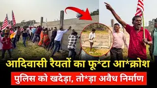 मानगो CO की घूसखोरी का खुलासा, खतियानी  जमीन में कटा गैर-आदिवासी का रशीद!