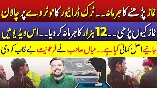 Namaz Kiun Parhi? - Namaz Parhna Jurm Ban Geya | Mian Imran Arshad
