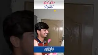 Lahore Matric Board Result Me Muhammad Anas Ne 1086 Numbers Le Kar 3rd Position Hasil Kar Li