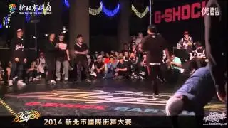Bboyworld Asia Team vs The Street Team | New Taipei BBoy City Finals 2014