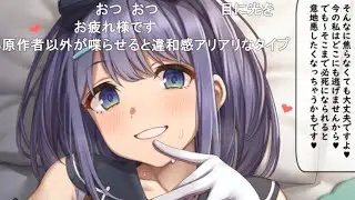 【コメ付き】3分で分かるこれ完全に落ちてる女【ミソラ プリコネR】
