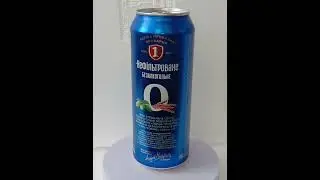 Empty Beer Can FIRST PRIVATE BREWERY Alcohol Free 500ml Ukraine 2025 Bottom Open