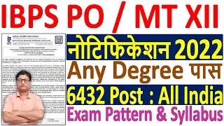 IBPS PO Recruitment 2022 &brvbar;&brvbar; IBPS PO Vacancy 2022 Notification &brvbar; IBPS PO 2022 Syllabus & Exam Pattern