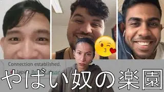 女性に間違えられましたが。。。 I Got Mistaken For a GIRL.