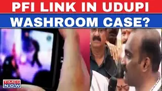 Udupi Washroom Case LIVE | BJP MLA's PFI Comment | Karnataka News | English News