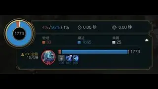 League of Legends High Elo Support plays patch 11.11