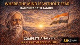 Where the Mind is Without Fear by Rabindranath Tagore | RPSC First Grade English