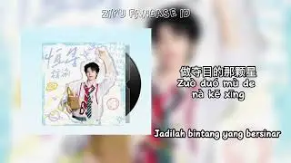 ZIYU - 《恒星》 STAR | Lyric Piyin + Terjemahan Bahasa Indonesia