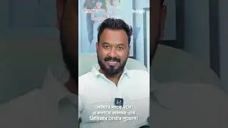 Osomoy | Pre Sale | Ziaul Hoque Polash | Promo