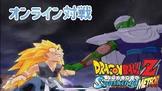 仕事終わりちょいメテオ【スパーキングメテオ】