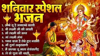 2026 नवरात्रि स्पेशल आरतियाँ- ॐ जय अम्बे गौरी | अम्बे तू है जगदम्बे काली | भोर भई दिन चढ़ गया अम्बे
