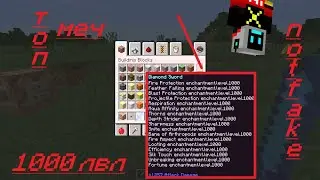 ПРОКАЧАЙ СВОИ ИНСТРУМЕНТЫ ДО МАКСИМУМА- tool leveling+ обзор модов майнкрафт 2 часть