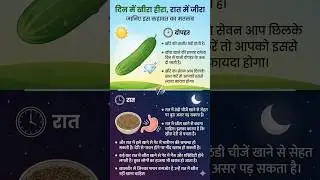 थोड़ा समय निकालकर ज़रूर पढ़ें   #youtubeshorts