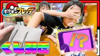 くじ引きで出たフレンダピックだけでバトルしたら勝てるのか！？ #ポケモン #フレンダ