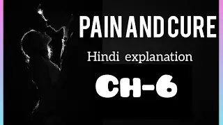 Pain and cure CH-6 ( Welcome after a neck kiss) #hindiexplanation #wattpad #story #lovestory