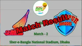 Match Result: Match 2 - Cumilla Warriors vs Rangpur Rangers #BBPL