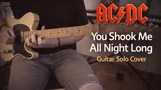 AC/DC - You Shook Me All Night Long | Guitar Solo Cover by Johan Walter