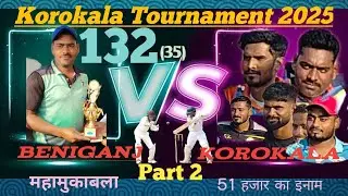 Cricket Tournament 2025 Final Cricket Match Beniganj part 2