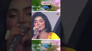 Premer Agun | প্রেমের আগুন জল দিলে কি নিভে | Sharmin Akter | Asian Music