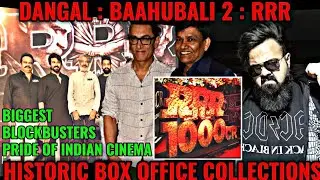 RRR MOVIE BOX OFFICE COLLECTION DAY 13 OFFICIAL | BIGGEST BLOCKBUSTER | SS RAJAMOULI | HUGE