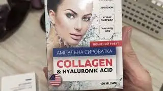 Косметика из Розетки 🎉! Патчи🥹 ! Серум🥰! Маски 😷!#покупкиобзоркомметика