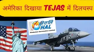 USA showing interest to buy tejas trainer variant , LCA tejas creat history