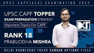 UPSC CAPF(AC) Exam  | Important Topics For CAPF Exam | By Prabuddha Mishra, Rank 18 CAPF Exam 2022