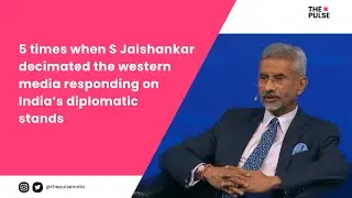 5 times when S Jaishankar decimated the western media responding on India&rsquo;s diplomatic stands