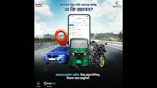 GPS Vehicle Tracking Service Motion Graphics | Car, Bike & CNG Tracking Animation