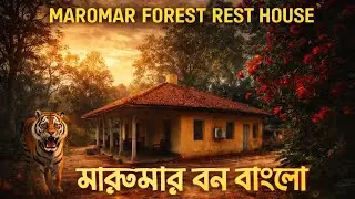 Maromar and Mirchaiya Falls...মারুমার ও মিরচাইয়া ফলস্...Exclusive Narration from 