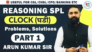 Clock problems and solutions Part 1