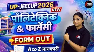 UP JEECUP 2026 Form Out | Polytechnic & Pharmacy Admission | Eligibility, Fees, Date