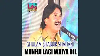 Tu Chaawen Hitta
