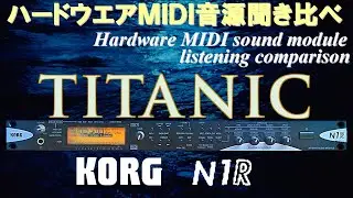 タイタニック 