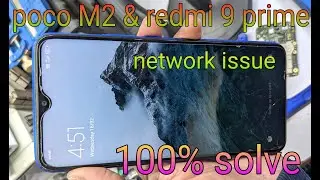 poco M2 redmi 9 prime network problem solution 100% | poco M2 network issue