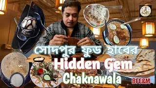 Chaknawala At Sodepur #Chaknawala Rooftop Cafe #Bong Food Explore & More