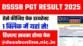 DSSSB PGT Result 2025 | How To Check DSSSB PGT Result 2025 | DSSSB PGT Result kaise check karen 2025