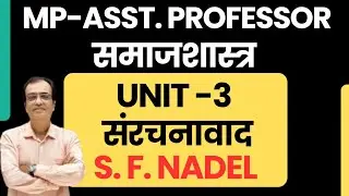 MP Assistant Professor 2025 Sociology  I UNIT-3 I SANRACHNAWAD