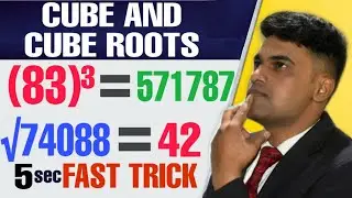 CUBE और CUBE ROOT निकालने का FAST तरीका I EASY MATHEMATICS TRICK