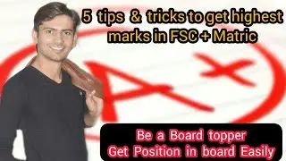5 tips to get position in FSC + Matric Easily || Get highest marks in Board exams || Position Holder