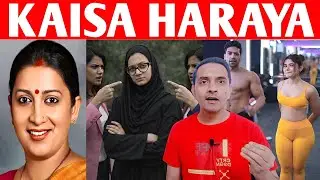 Smriti irani Davos | Sahar Shaikh | Godi Anchor Chithda | Mamta Kulkarni | Viral Reels 