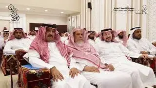 حفل نادي بناء وعطاء ١٤٤٥هـ