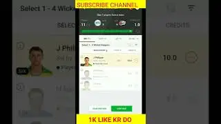 STR VS SIX PITCH REPORT|PLAYING 11|DREAM11 TEAM| DEEP ANALYSIS |KFC BIG BASH T20#shorts 🥵STR VS SIX💜