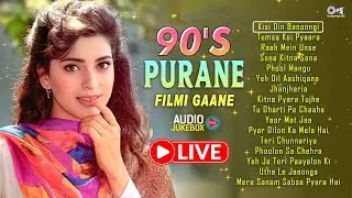 #live - 90s Purane Filmi Gaane | Old Hindi Songs | Hindi Sadabahar Songs | 90's Bollywood Songs
